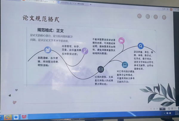 开云在线登录app入口