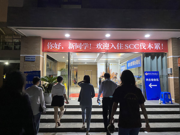 开云在线登录app入口