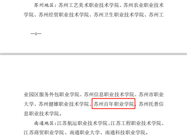 开云在线登录app入口