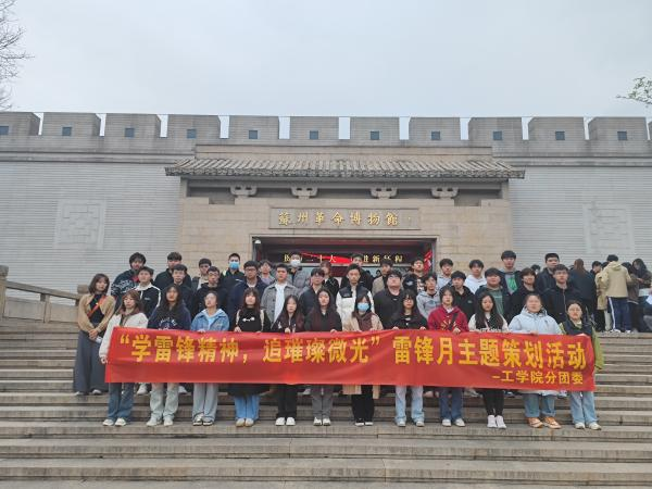 开云在线登录app入口