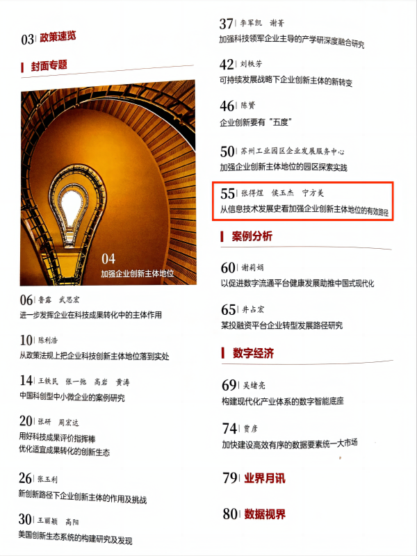 开云在线登录app入口