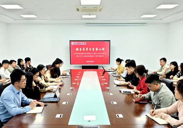 开云在线登录app入口