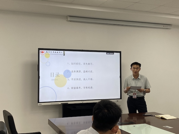 开云在线登录app入口