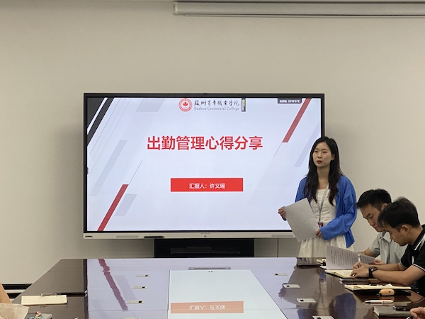 开云在线登录app入口