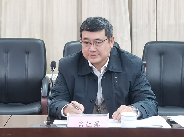 开云在线登录app入口