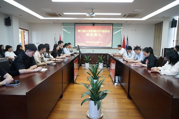 开云在线登录app入口