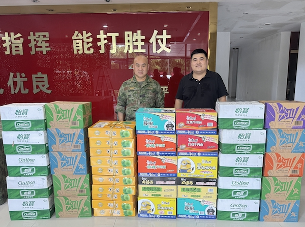 开云在线登录app入口