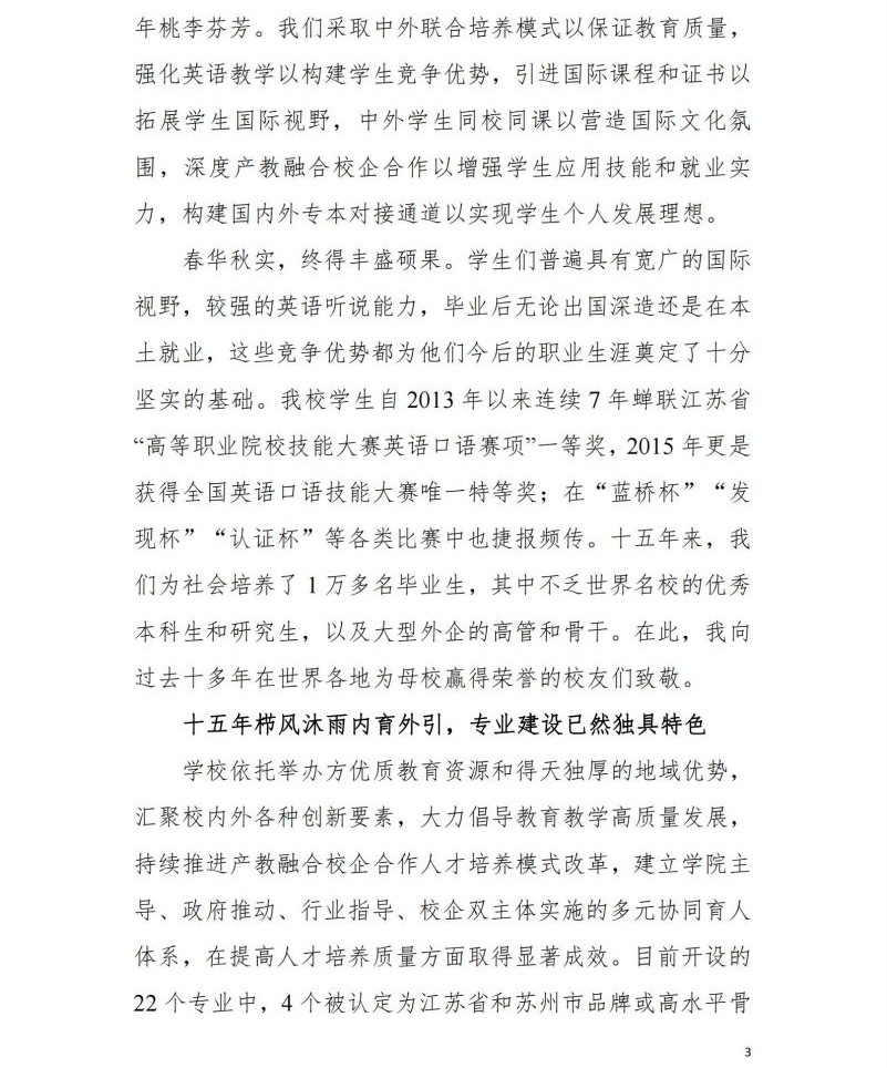 开云在线登录app入口