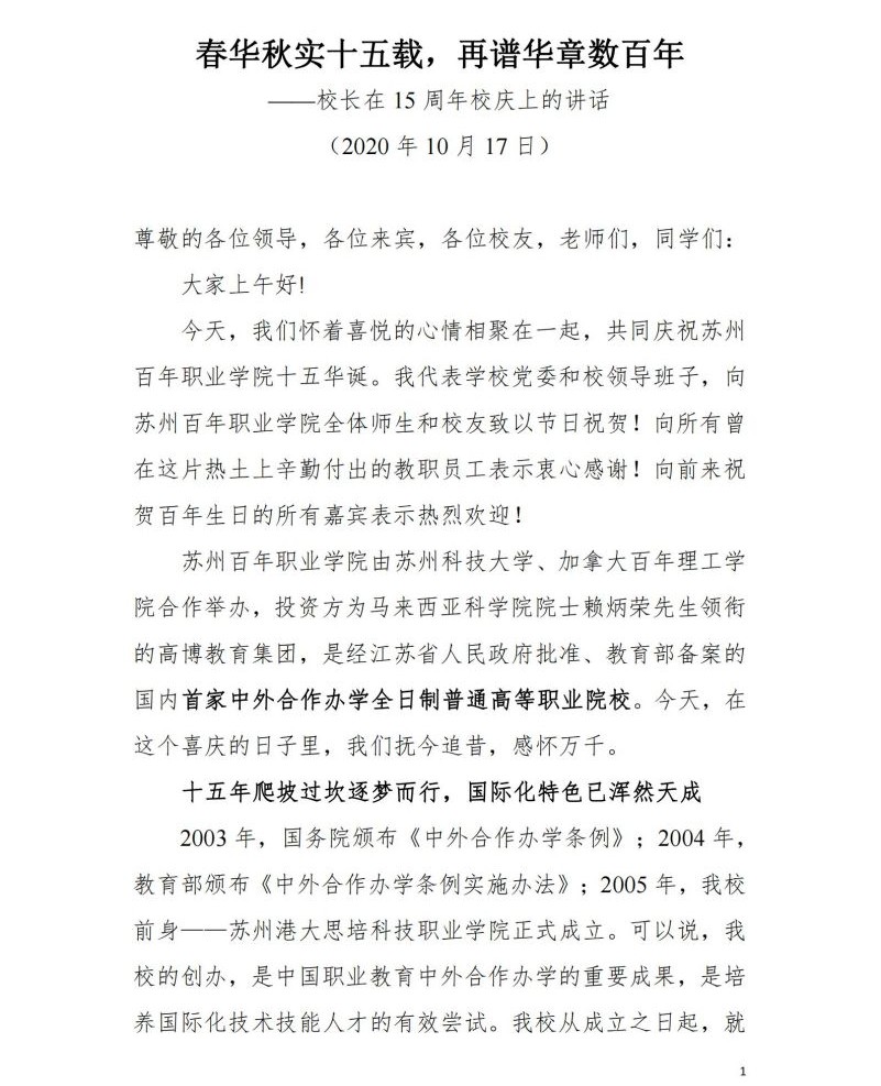开云在线登录app入口