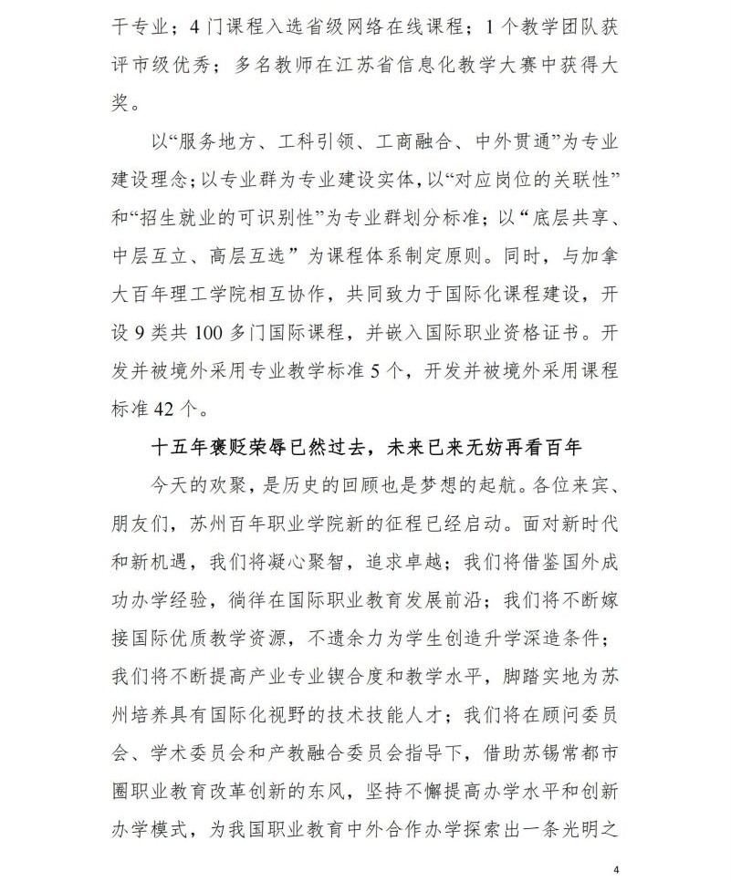 开云在线登录app入口