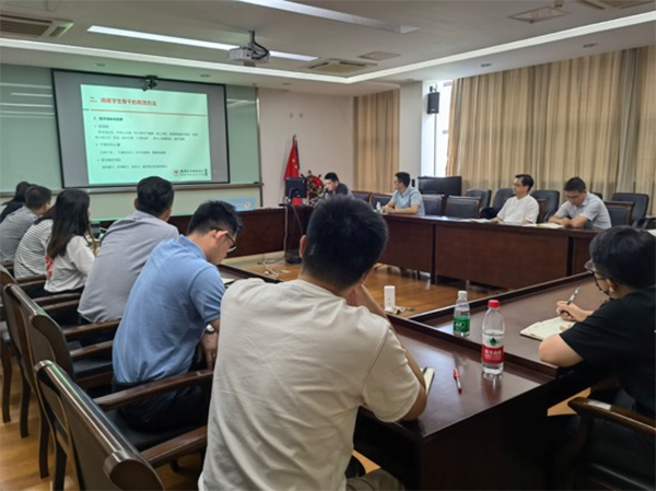 开云在线登录app入口