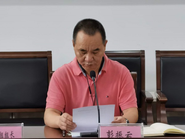 开云在线登录app入口