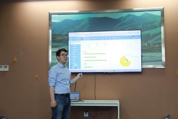 开云在线登录app入口