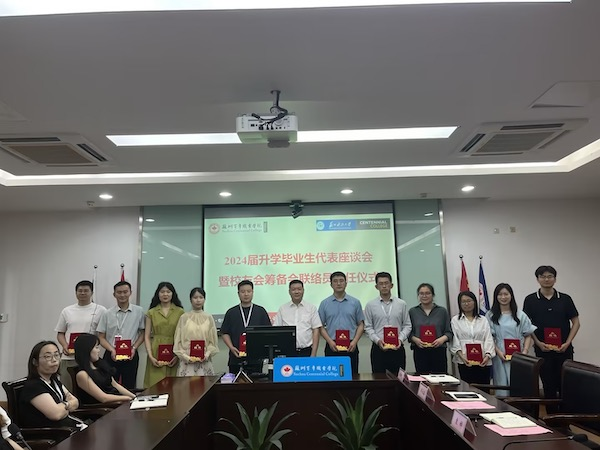 开云在线登录app入口