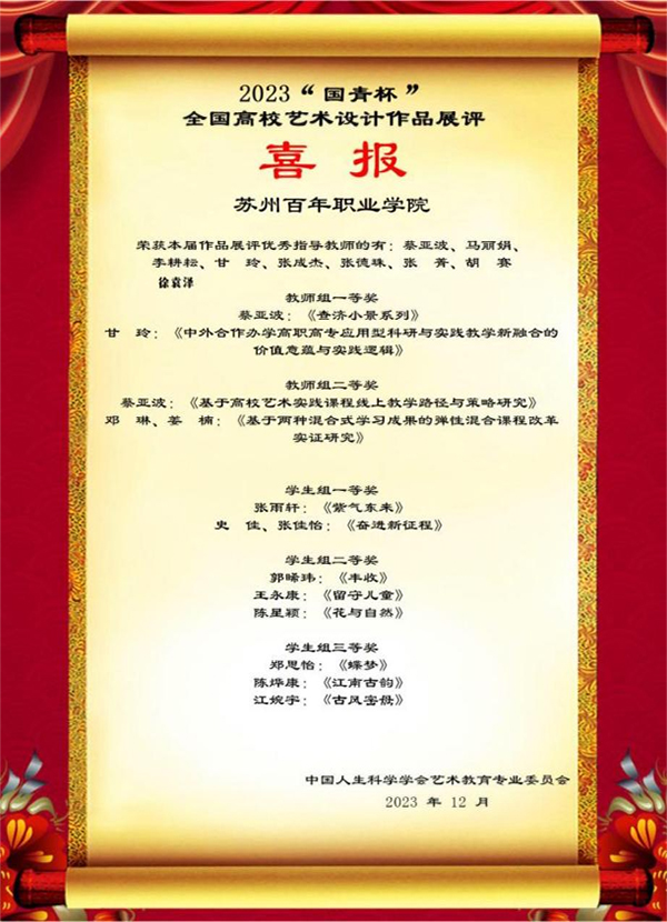 开云在线登录app入口