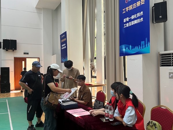 开云在线登录app入口