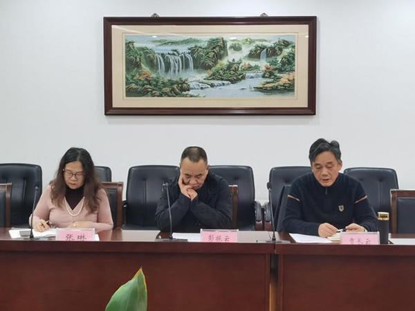 开云在线登录app入口