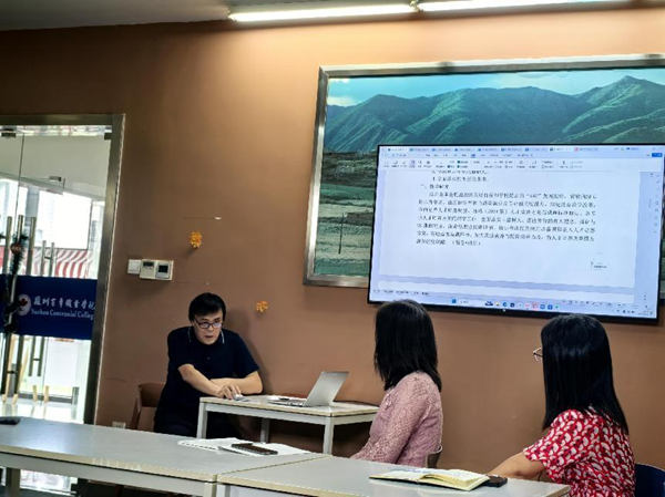 开云在线登录app入口