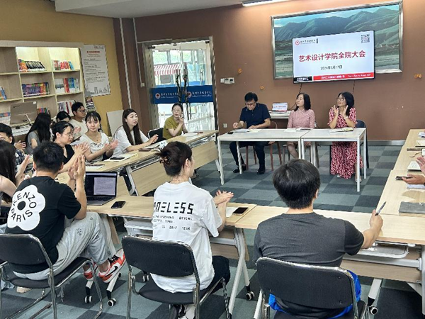 开云在线登录app入口