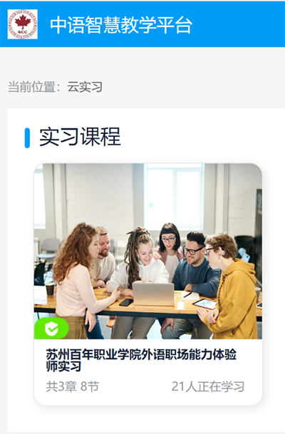 开云在线登录app入口
