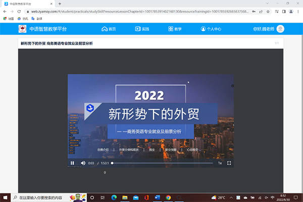 开云在线登录app入口