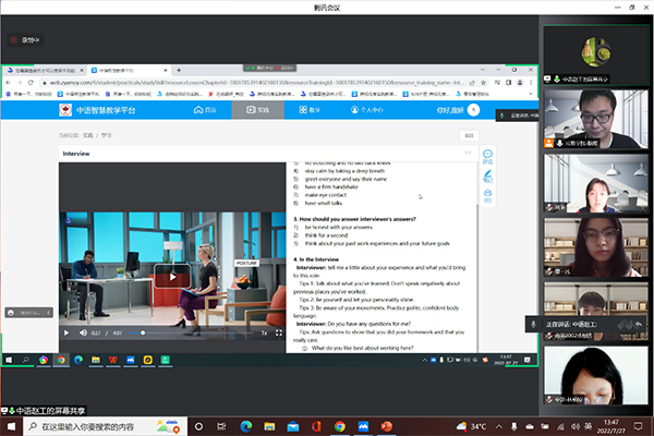 开云在线登录app入口