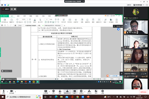 开云在线登录app入口