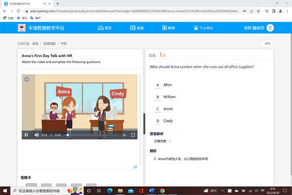 开云在线登录app入口