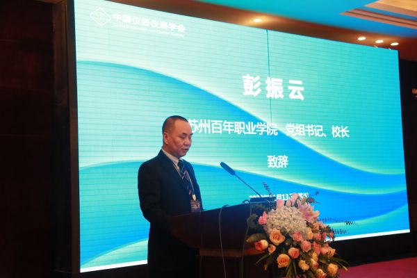 开云在线登录app入口