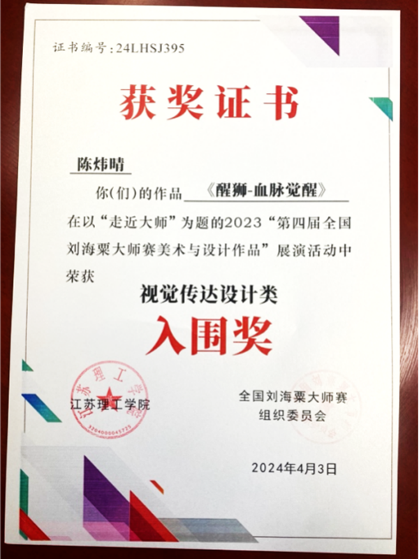 开云在线登录app入口