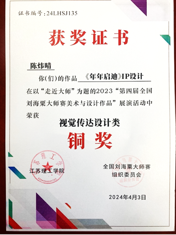 开云在线登录app入口