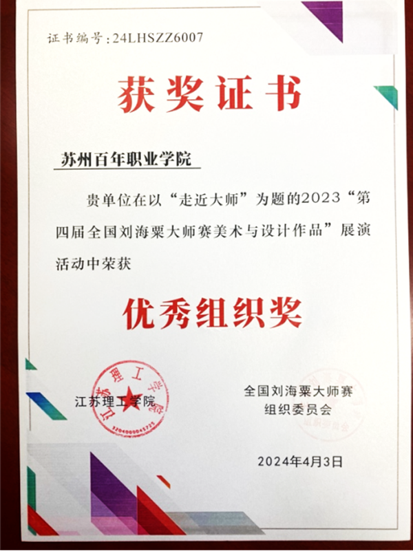 开云在线登录app入口