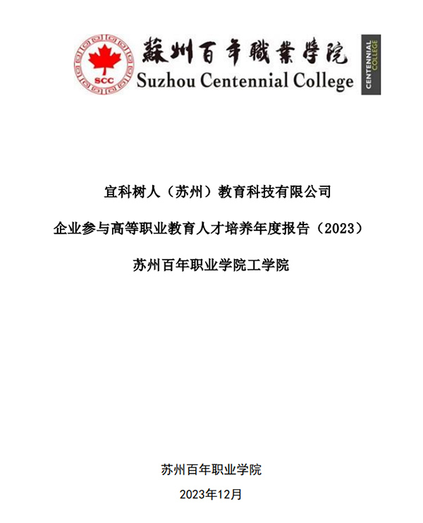 开云在线登录app入口