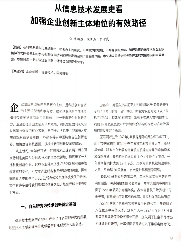 开云在线登录app入口 开云在线登录app入口