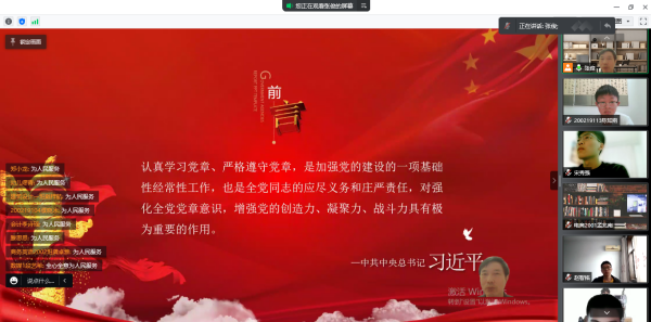 开云在线登录app入口