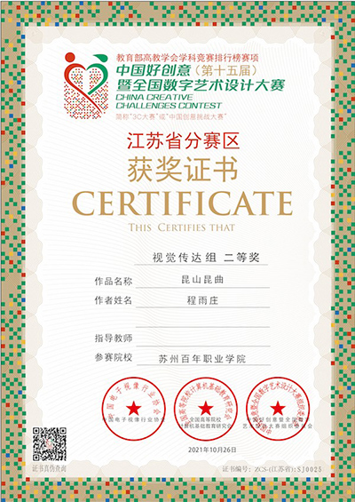 开云在线登录app入口