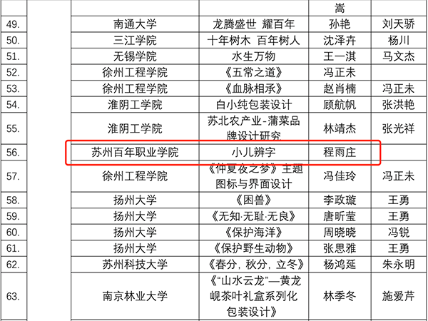 开云在线登录app入口