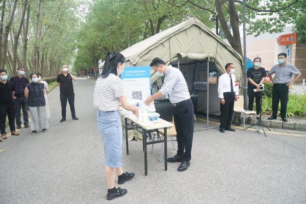 开云在线登录app入口